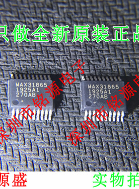 【铭源电子】MAX31865AAP+T MAX31865AAP MAX3186 SSOP20 芯片