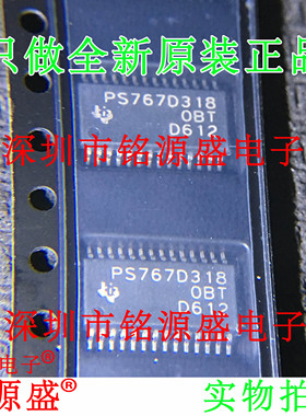 铭源盛 TPS767D318PWPR TPS767D318PWP PS767D318 HTSSOP28 芯片