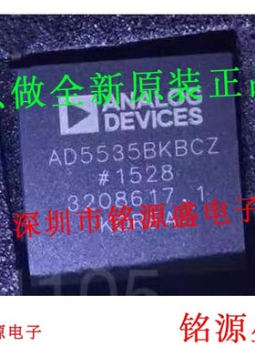 铭源盛 AD5535BKBCZ AD5535BKBC AD5535 BGA124 数模转换器 芯片