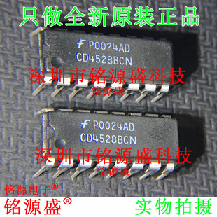 铭源盛 全新原装 CD4528BCN CD4528 DIP16 直插 振荡器 IC 芯片