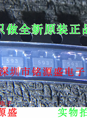 铭源盛 全新 FMMT593TA FMMT593 丝印593 SOT23-3 PNP高压晶体管