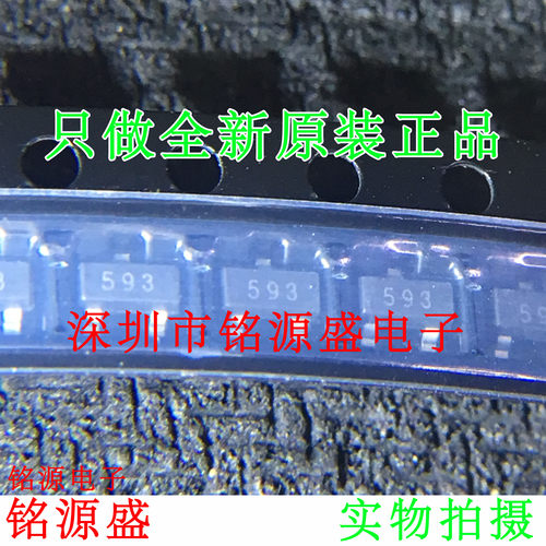 铭源盛 全新 FMMT593TA FMMT593 丝印593 SOT23-3 PNP高压晶体管