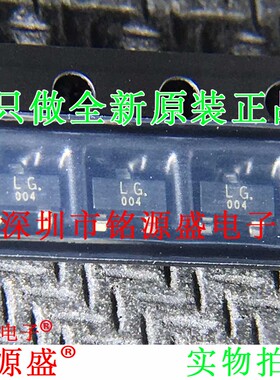 全新 TBC847BLM TBC847B,LM TBC847B 丝印LG SOT23-3 NPN 三极管