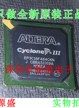 【铭源电子】全新原装 EP3C16F484C6N EP3C16F484C6 BGA484 芯片