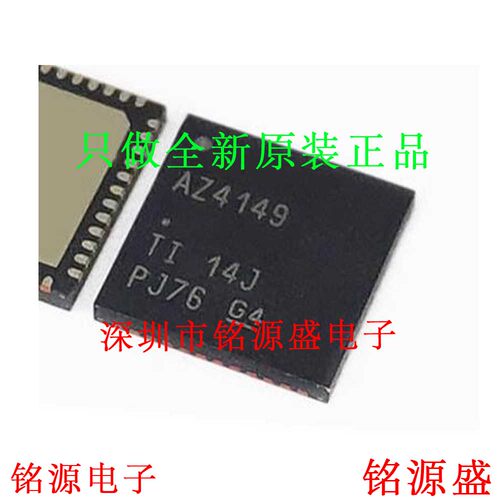 ADS4149IRGZR ADS4149IRGZT ADS4149IRGZ 丝印AZ4149 QFN48 芯片