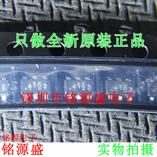铭源盛 全新原装正品 PT4103 丝印4103 SOT23-6 升压 IC 芯片