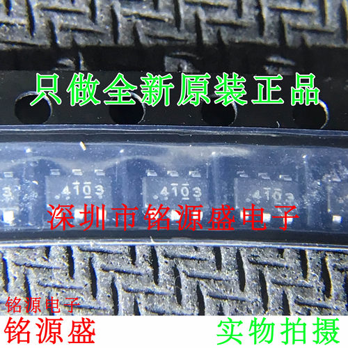 铭源盛 全新原装正品 PT4103 丝印4103 SOT23-6 升压 IC 芯片