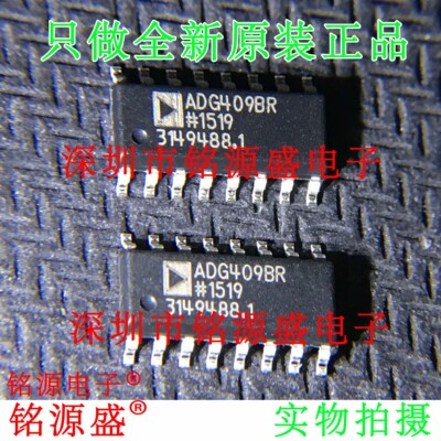 铭源盛 全新原装 ADG409BRZ ADG409BR ADG409B ADG409 SOP16 芯片