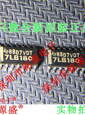 全新原装 SN75LBC180DR SN75LBC180D 丝印7LB180 SOP8 接口 芯片