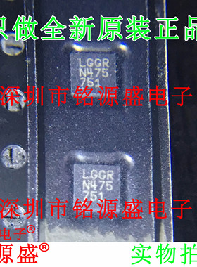 铭源盛 全新原装 LT3757AIDD LT3757A LT3757 丝印LGGR DFN10芯片