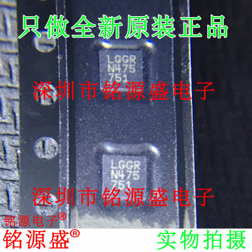铭源盛 全新原装 LT3757AIDD LT3757A LT3757 丝印LGGR DFN10芯片
