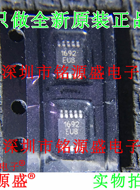 【铭源电子】全新 MAX1692EUB+T MAX1692EUB MAX1692 MSOP10 芯片