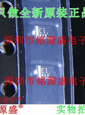 铭源盛 全新原装 1SS352 ISS352 丝印C1 SOD323 0805 开关二极管