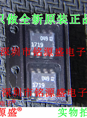 【铭源电子】全新原装 LT1719CS8 LT1719 1719 SOP8 放大器 芯片