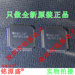 铭源盛 全新 BQ76PL536PAPR BQ76PL536PAPT BQ76PL536 QFP64 芯片