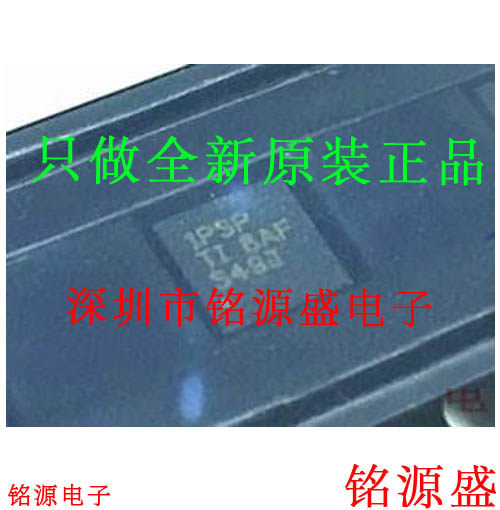 铭源盛 全新原装正品 TVS1401DRBR TVS1401 丝印IPSP VSOP8 芯片