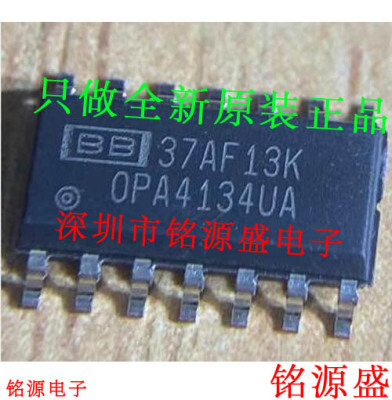 OPA4134UAOPA4134SOP14芯片