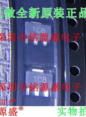 全新 ZXTN25040DZTA ZXTN25040 2.4W 40V 5A 丝印1C8 SOT89三极管