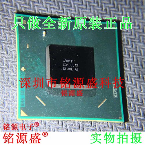 铭源盛 全新原装正品 BD82HM75 丝印SLJ8E BGA 南桥 IC 芯片