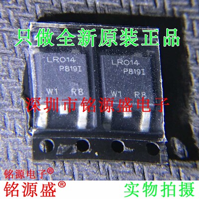 全新原装 IRLR014TRLPBF IRLR014 60V 7.7A 丝印LR014 TO-252芯片