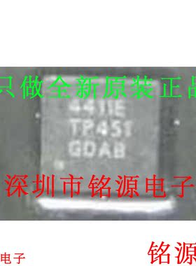 铭源盛 全新 MAX4411EBE+T MAX4411EBE MAX4411 4411E QFN20 芯片