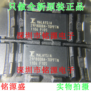 全新原装正品 MBM29F800BA-70PFTN 29F800BA-70PFTN TSSO48 芯片