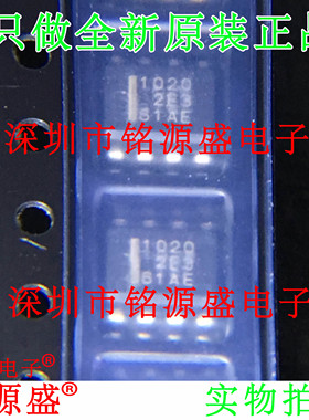 【铭源电子】HAT1020R-EL-E HAT1020R HAT1020 丝印1020 SOP8芯片