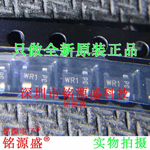 铭源盛 PRTR5V0U2X PRTR5V0U2 丝印WR1 SOT143 ESD静电保护二极管
