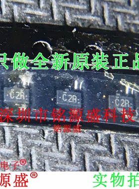 铭源盛 全新原装正品 DSC5002R0L DSC5002 丝印C2R SOT323 IC芯片