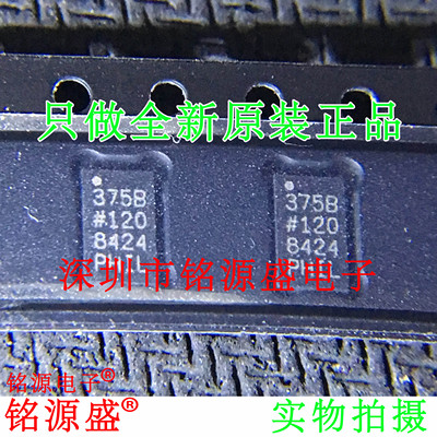 全新原装 ADXL375BCCZ ADXL375 丝印375B LGA14 数字加速度计芯片