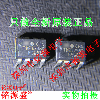 TDE1798DPTDE1798DIP8直插