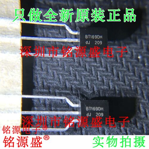 铭源盛 全新 全新 BT169DH BT1690D 0.5A TO-92 单向可控硅