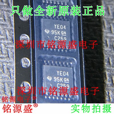 铭源盛 全新 TXB0104PWR TXB0104PW TXB0104丝印YE04 TSSOP14芯片
