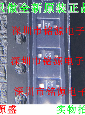 【铭源电子】全新原装 DB2J31400L 丝印C6 SOD323 贴片 二极管