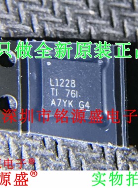铭源盛 LMH1228RTVR LMH1228RTVT LMH1228 丝印L1228 WQFN32 芯片