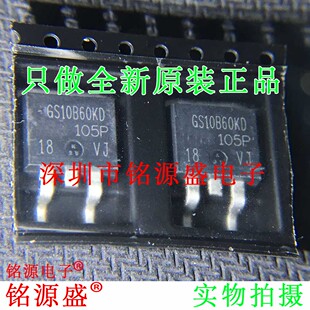 全新原装 IRGS10B60KDTRRP IRGS10B60KDPBF GS10B60KD TO-263芯片