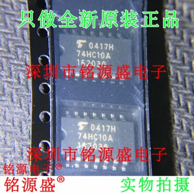 全新 TC74HC10AF TC74HC10 74HC10A SOP14 三路3输入与非门 芯片