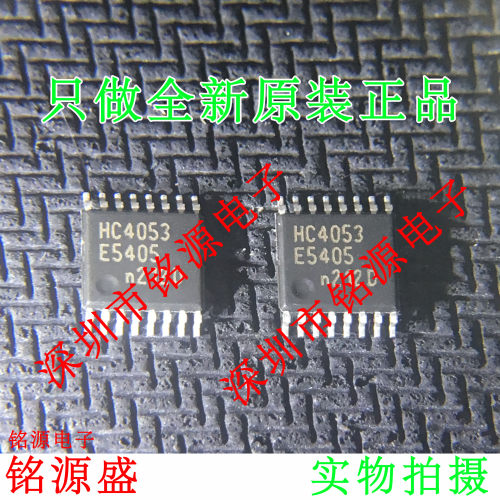 铭源盛 全新原装 74HC4053PW 74HC4053 丝印HC4053 TSSOP16 芯片