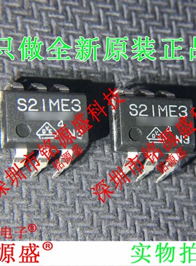 铭源盛 全新原装正品 S21ME3 DIP6 直插 光耦可控硅耦合器 IC芯片