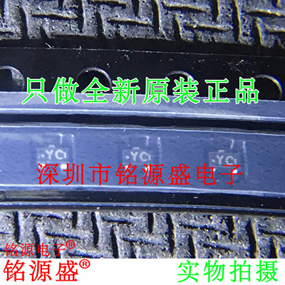 铭源盛 全新原装 5HN01S-TL-E 5HN01S 丝印YC SMCP超高速开关芯片