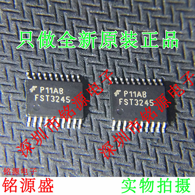 铭源盛 全新原装 FST3245MTCX FST3245MTC FST3245 TSSOP20 芯片