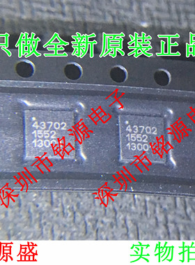 【铭源电子】全新 PE43702MLI-Z PE43702MLI 丝印43702 QFN24芯片