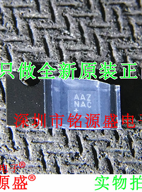 【铭源盛】MAX9509ATA+T MAX9509ATA MAX9509 丝印AAZ QFN8 芯片
