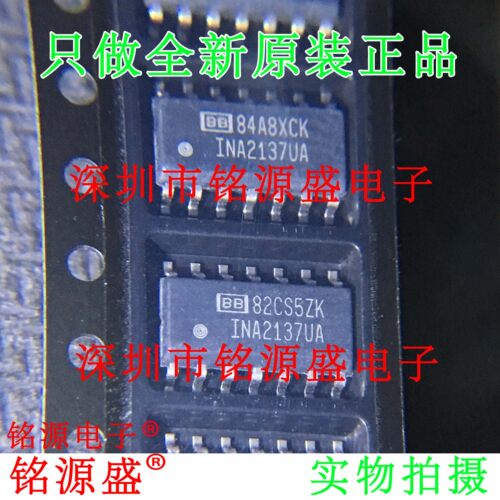 铭源盛 全新 INA2137UA INA2137U INA2137 SOP14 音频放大器 芯片
