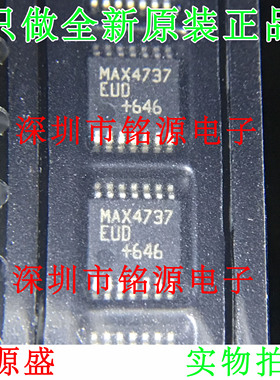 【铭源电子】全新 MAX4737EUD+T MAX4737EUD MAX4737 TSSOP14芯片