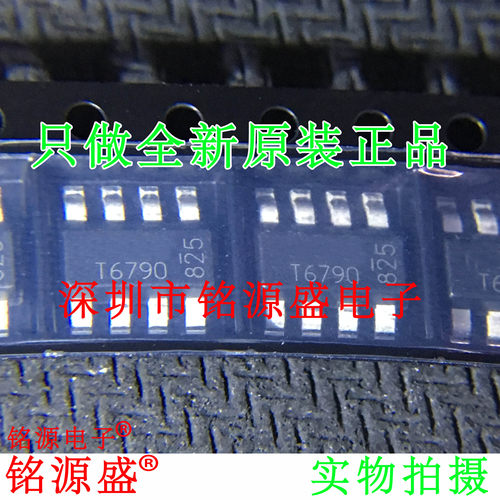 铭源盛 ZDT6790TA ZDT6790 T6790 SOT223-8 功率双极晶体管 芯片