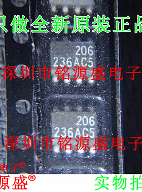【铭源盛】LT1236ACS8-5 LT1236ACS8 LT1236 丝印236AC5 SOP8芯片