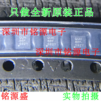 全新 TPS62173DSGR TPS62173DSGT TPS62173 丝印QUH WSON8 芯片