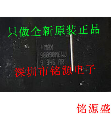 【铭源电子】MAX98090AEWJ+T MAX98090AEWJ MAX98090 BGA 芯片