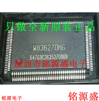 W83627DHGQFP128电脑接口芯片